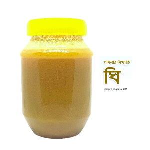 Pabna Pure Ghee 1Kg